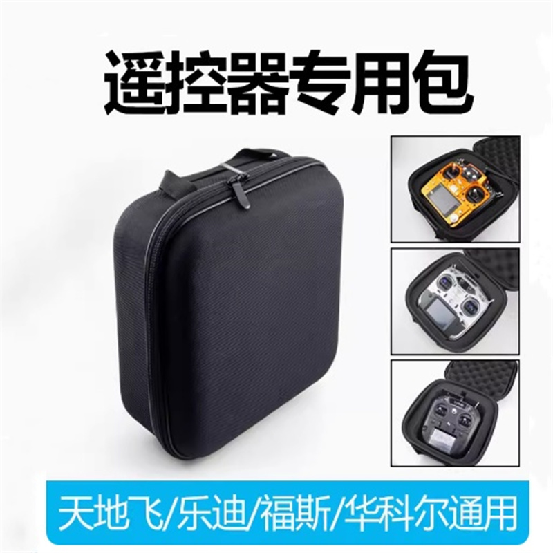 Rc Helicopter Bag - Flugzeug modell Fernbedienung paket Himmel und